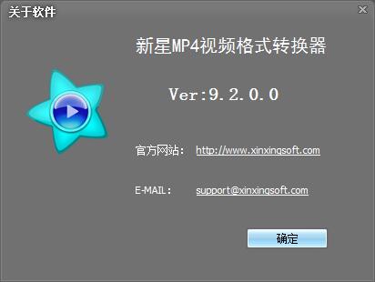 MP4Ƶʽת