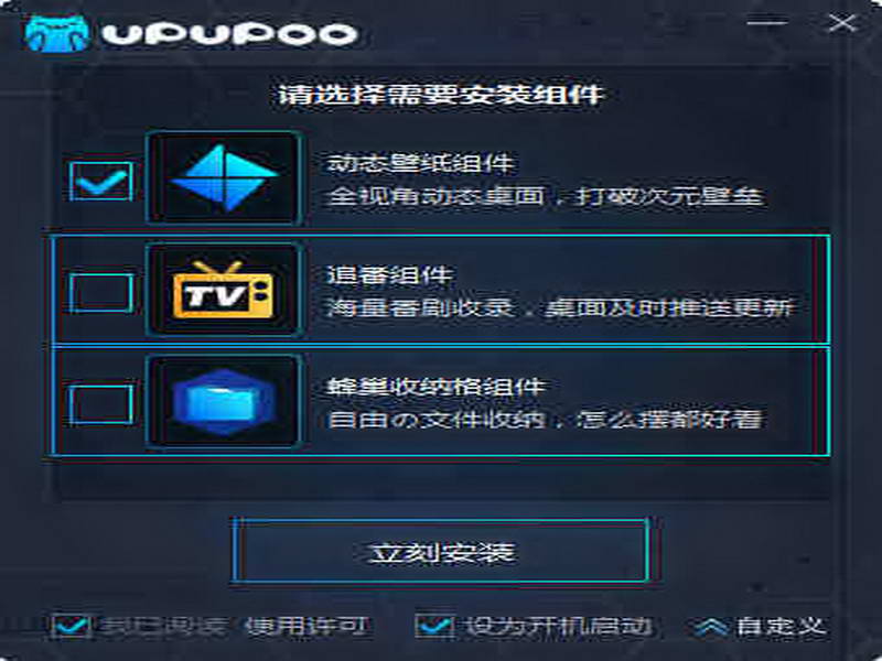 ۰ۣUPUPOO̬