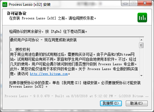 Process Lasso(ϵͳŻ) 32λ