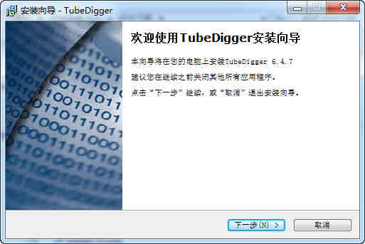 TubeDiggerƵعߣ
