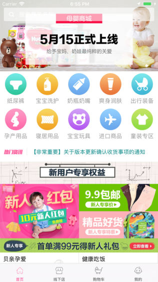 点屏