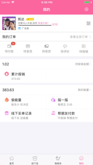 点屏