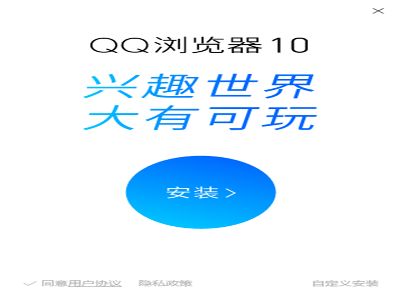 QQ