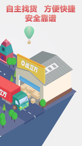 罗计车宝