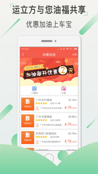罗计车宝