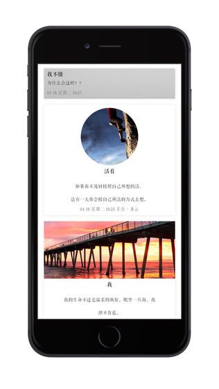 简记专业版