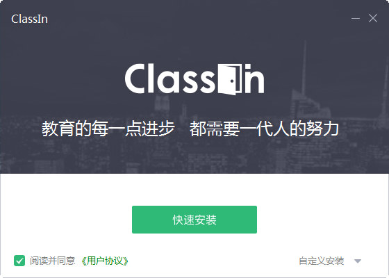 ClassIn߽