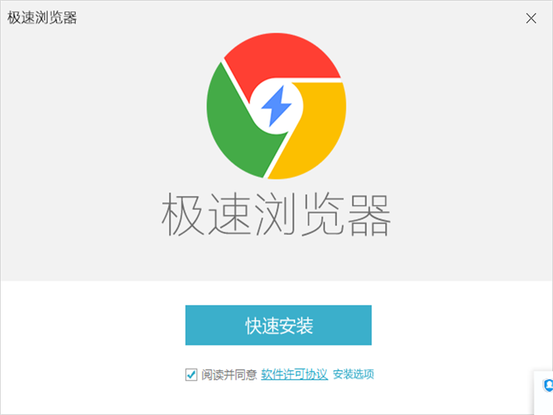 Chrome