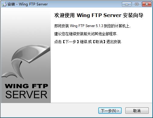 Wing FTP Server(ƽ̨FTP)