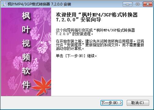 ҶMP4/3GPʽת