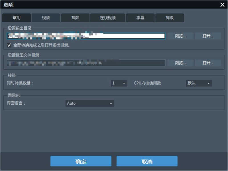 Any Video Converter Free(Ƶת)