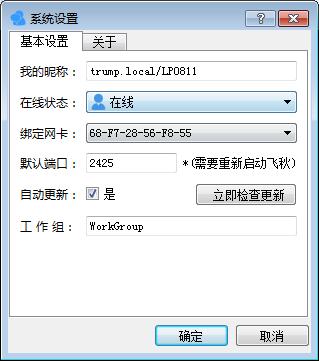 (FeiQ) 2015