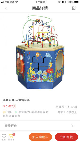 云乐汇