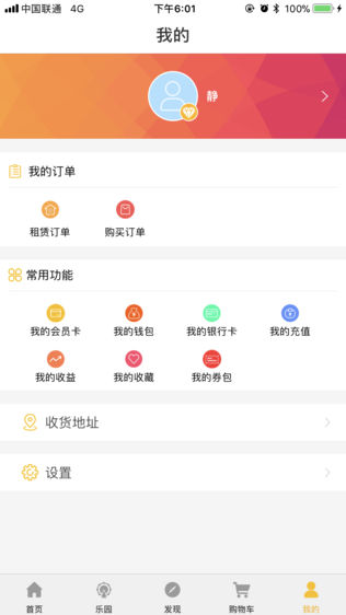 云乐汇