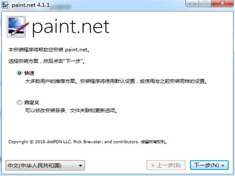 Paint.NET