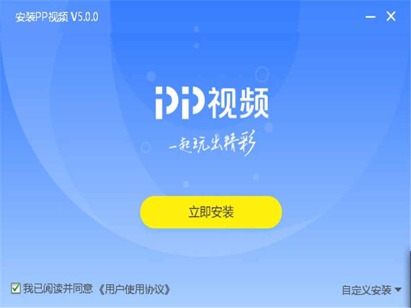 PPƵԭPPTV2018