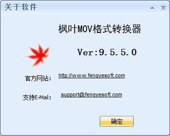 ҶMOVʽת