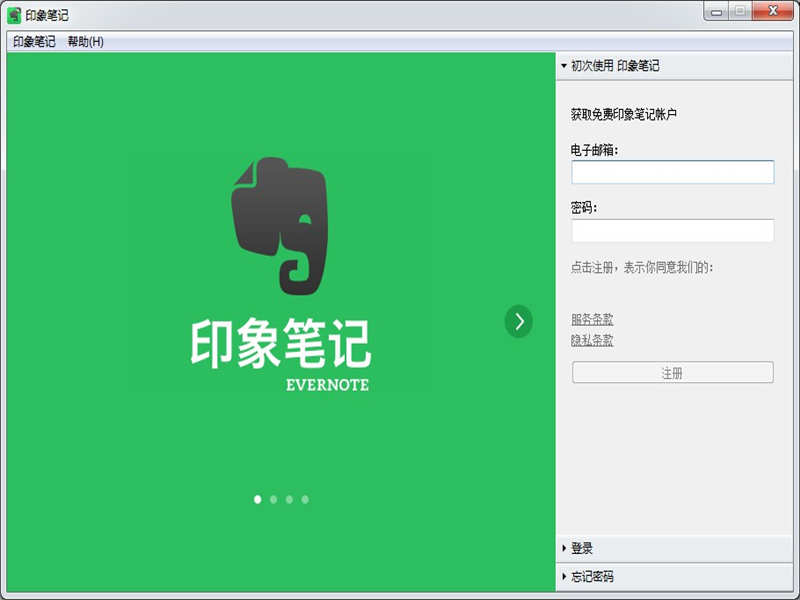 EverNote(ӡʼ)