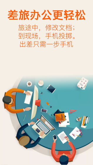 For PPTֻ-칫pptͼ0