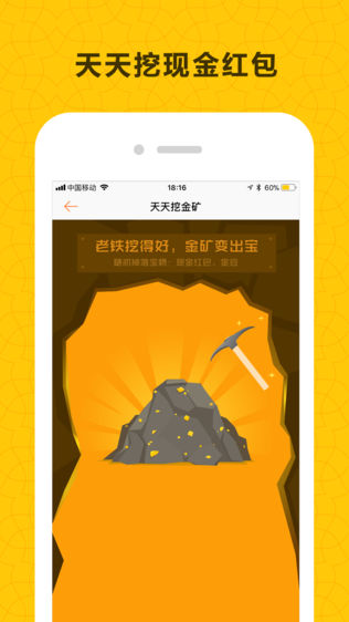 悟空抓娃娃