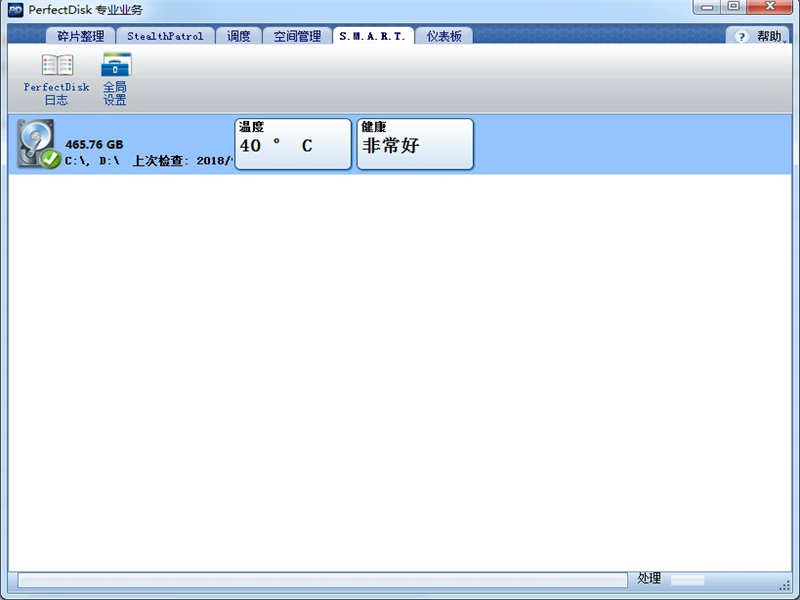 PerfectDisk