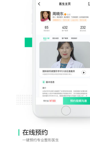 新荔