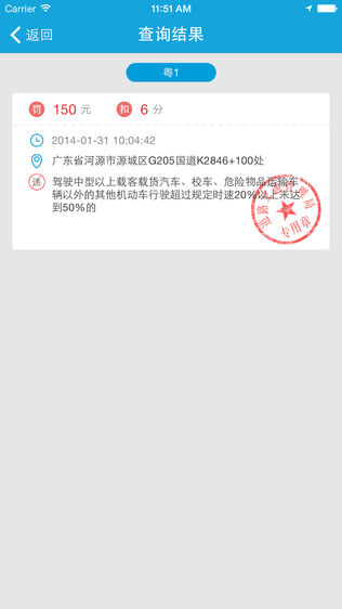 赛格车圣增强版