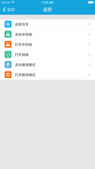 赛格车圣增强版