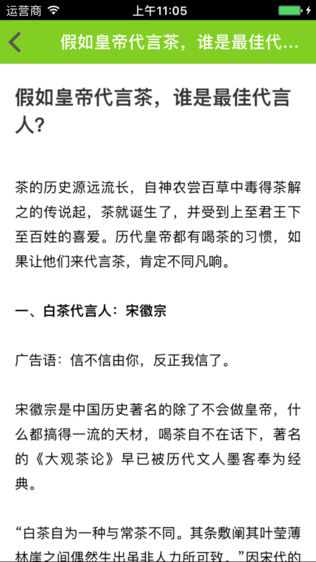 茶乐福