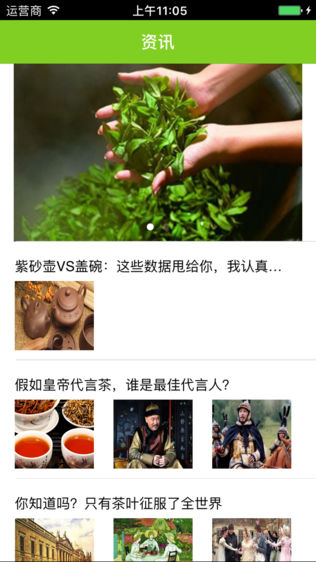 茶乐福