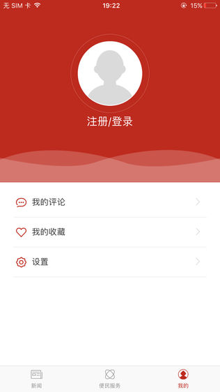 同心发布