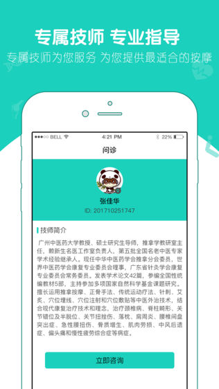 杏林壹号VIP