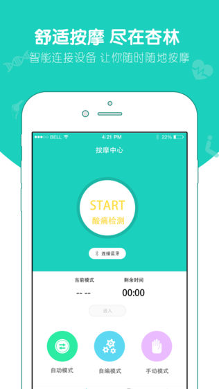 杏林壹号VIP