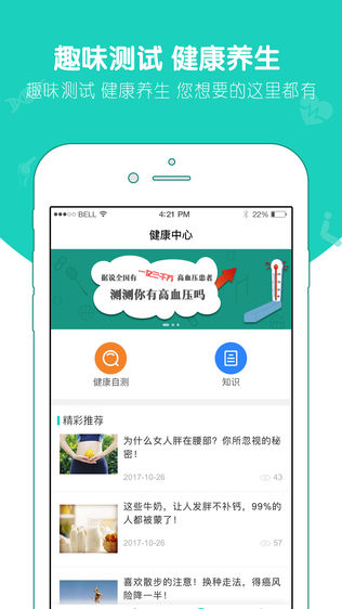 杏林壹号VIP