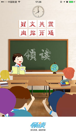 领读自媒体原创平台