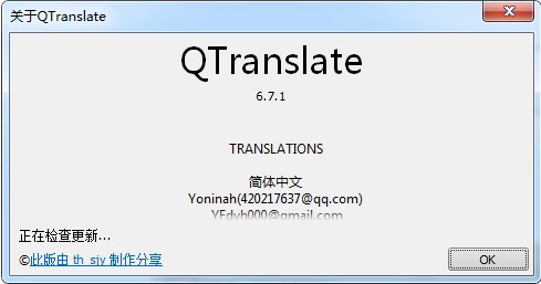 QTranslate