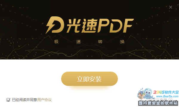 PDFת