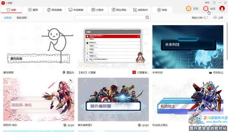 ө