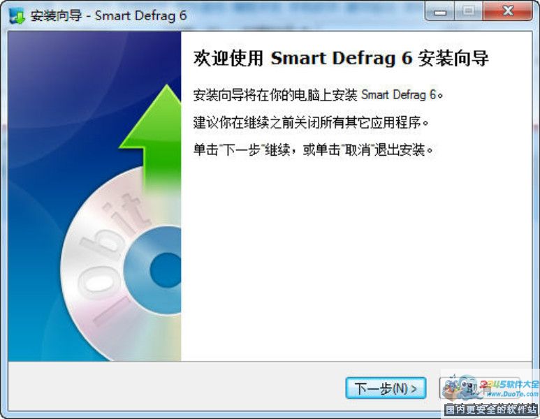 Smart Defrag(Ƭ) V6.0.1.116