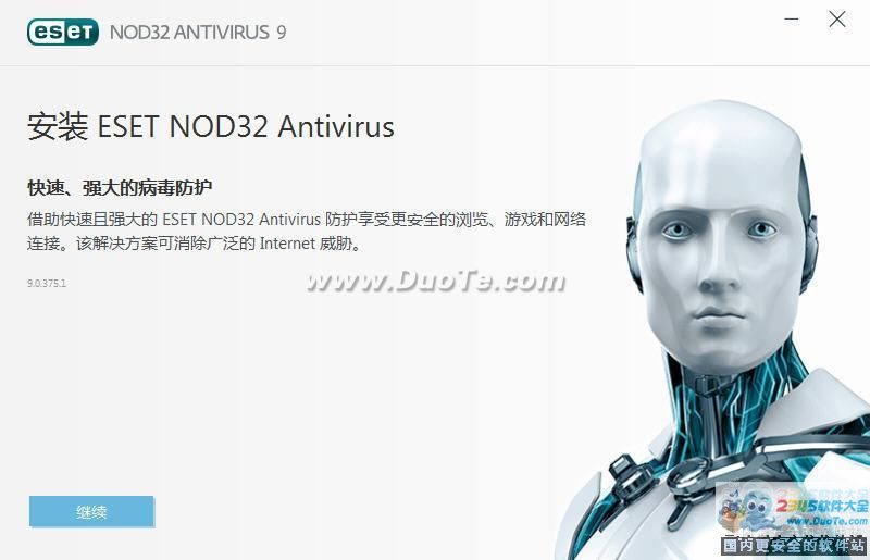 ESET NOD32(ESET NOD32 Antivirus)