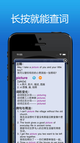 走遍美国