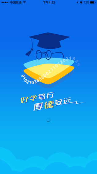 ϲƾѧٷAPP