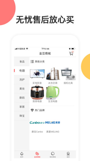 雲品汇