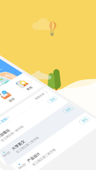雅学苑
