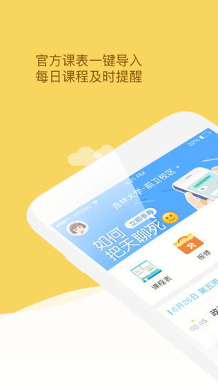 雅学苑