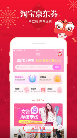 喵掌