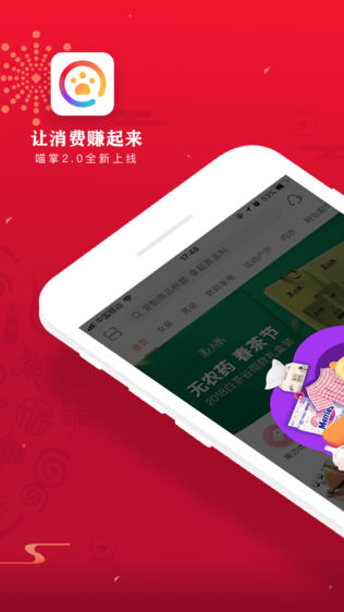 喵掌
