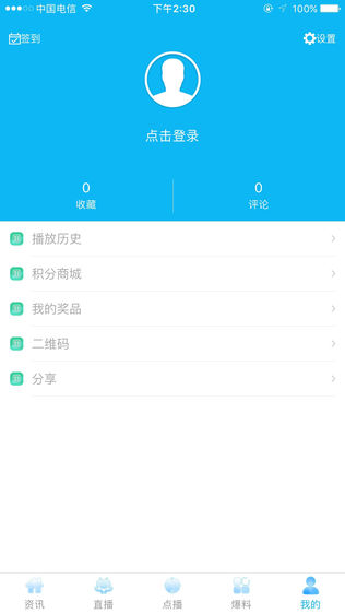 神东视频