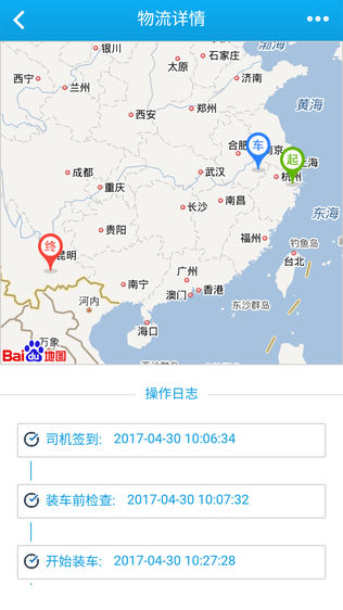 物托帮司机版