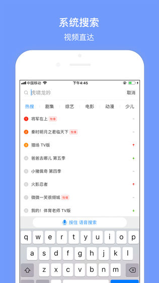 优酷先锋版